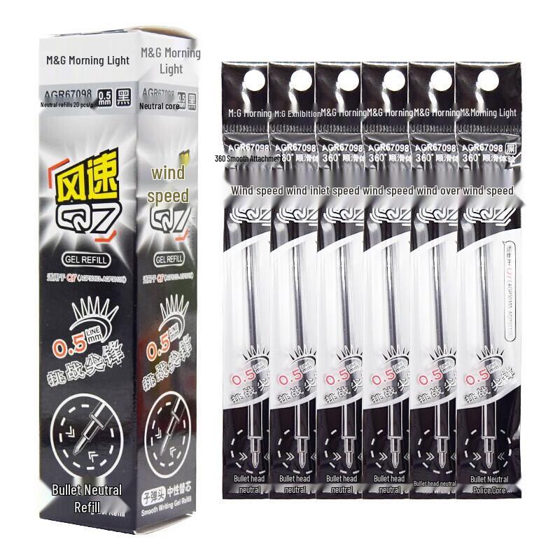 M&G 0.5mm Black Gel Pen Refills (20-Pack)