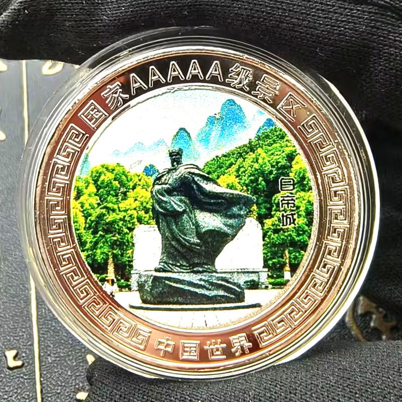 Souvenirs from Tourist Attractions, Pingyao Ancient City, Yellow Crane Tower Tourist Currency, Commemorative Medals for Collecting Tourist Attractions