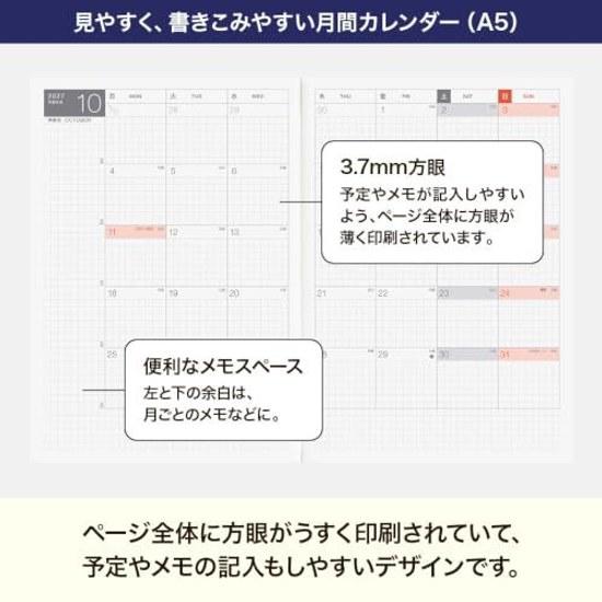 Hobonichi Techo 2027 Main Body Day-Free A5 Monthly + Notebook January Monday Start