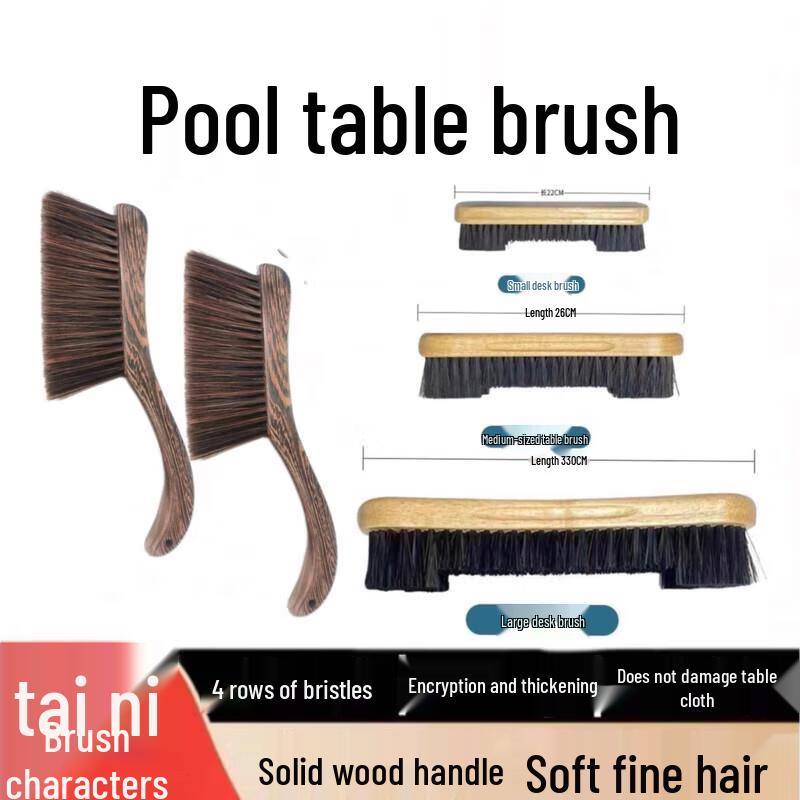 Billiard & Pool Table Cleaning Brush Set