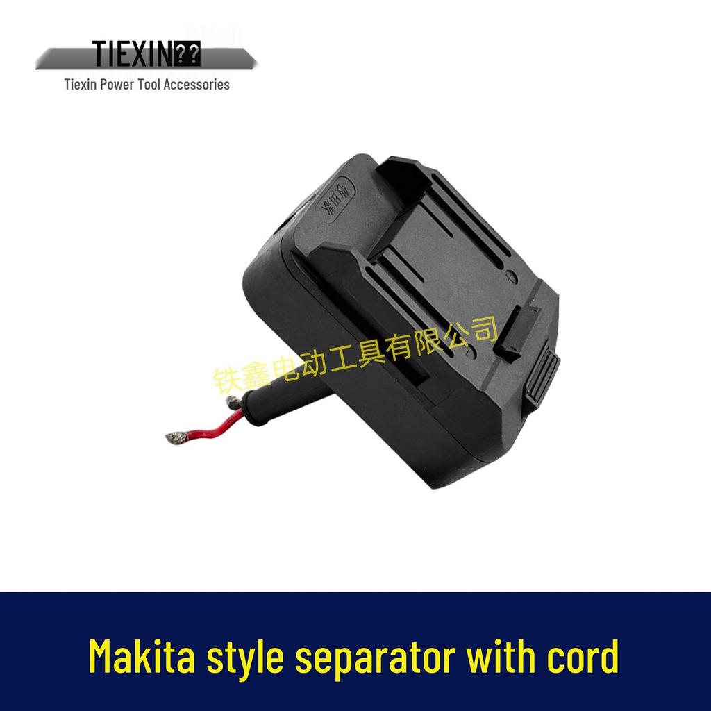 Mudian Body Separator Converter Head Scissors with 1.5 Sq. Lithium Battery Cable - Thickened 08122