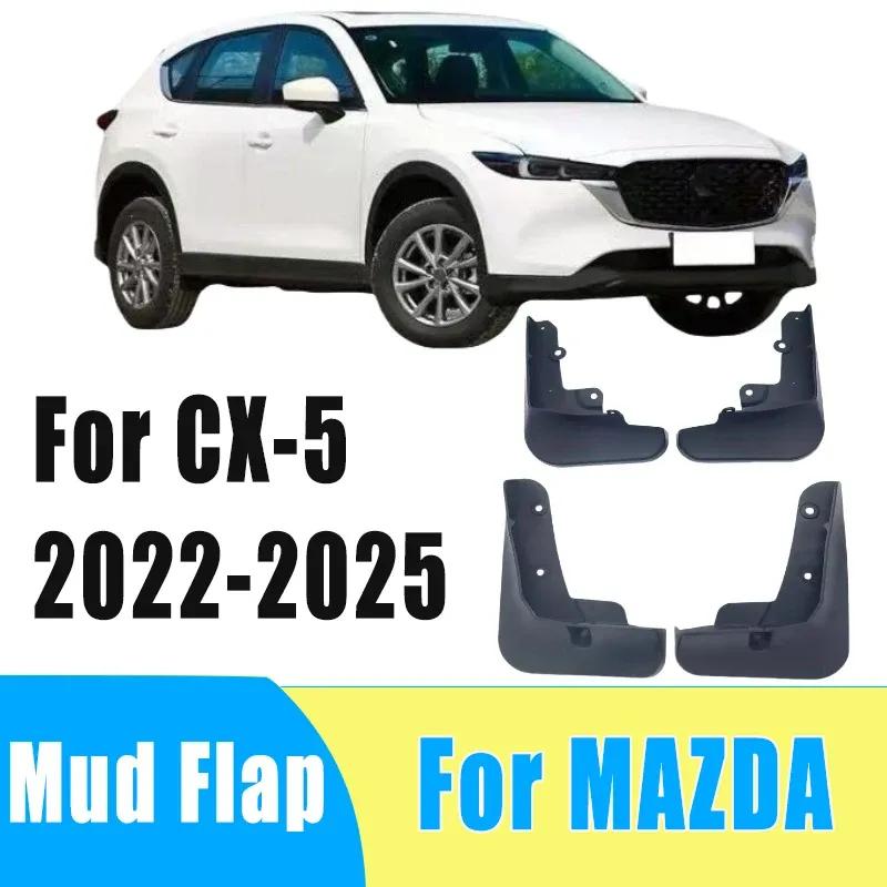 4pcs Automotive Tire Mudguard Waterproof Prevent Mud Splashing Car Mud Flap Fender Trim Accessories For Mazda CX-5 -2025