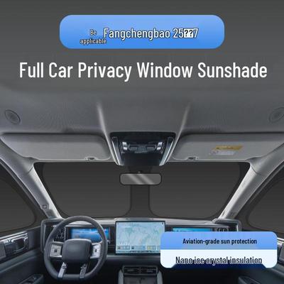Sunshade for BYD Leopard 25 Titanium 7 - Car Window Heat Insulation & Privacy Camping Shade