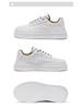 Men's Trendy Breathable White Leather Sneakers: Versatile, Thick-Soled Casual Shoes