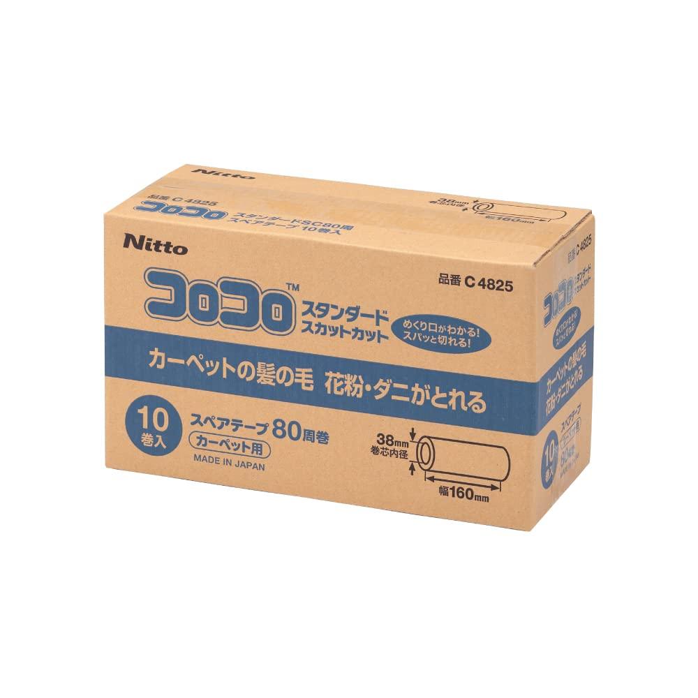 Nitto Corocoro Spare Tape Standard Cuts Suitable for Replacement Dust 80 10 160mm C4825 SC, cleanly, carpets, tape, mites, Pollen, wraps, rolls,