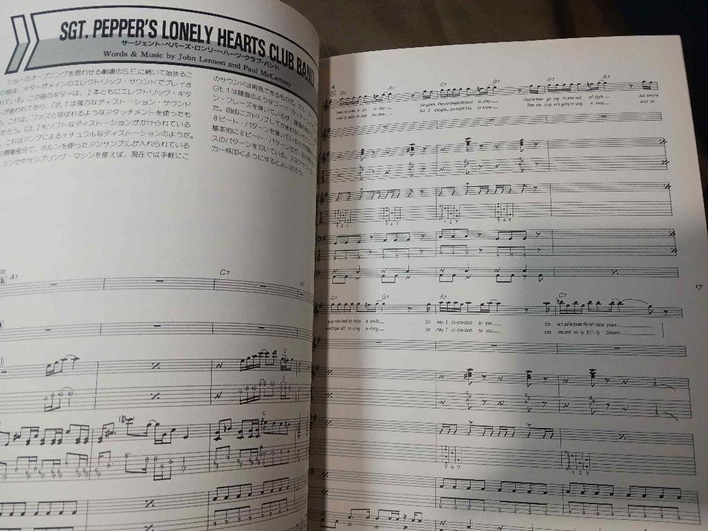 [USED] Band score the Beatles 1967-1970