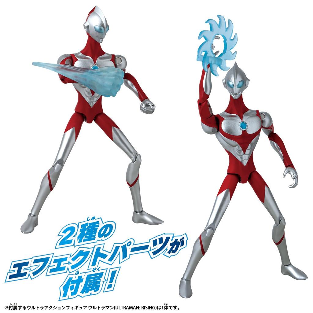 Ultra Action Figure Ultraman [BANDAI] (ULTRAMAN RISING)
