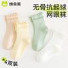 Girls' Summer Thin Cotton Socks