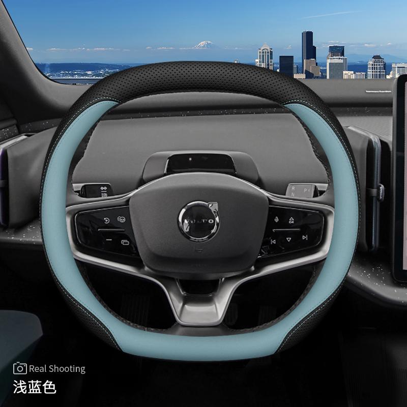 Leder Auto Lenkradabdeckung für Volvo EX30 2024 2025 Zubehör