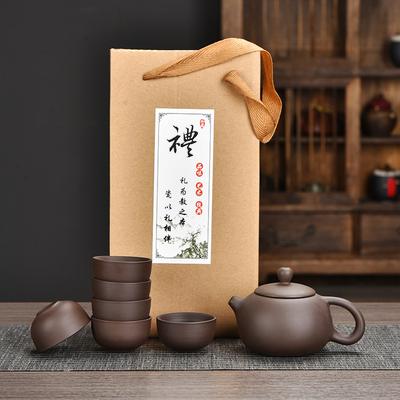 Cheap Purple Sand Tea Set, Give Customers a Pot of Six Cups, Portable Outdoor Travel Ceramic Set, Company Business Gifts