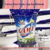 10kg Universal Stain Remover for White and Colored Clothes – Strong Laundry Detergent