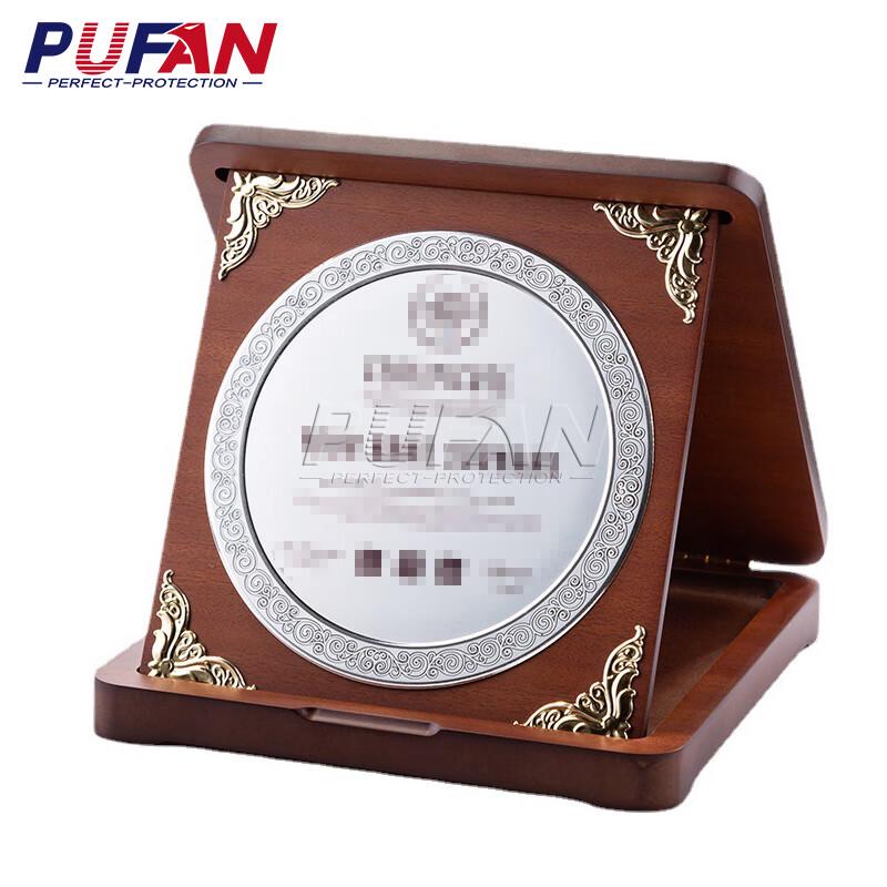 Pufan Foldable Wooden Retirement Trophy