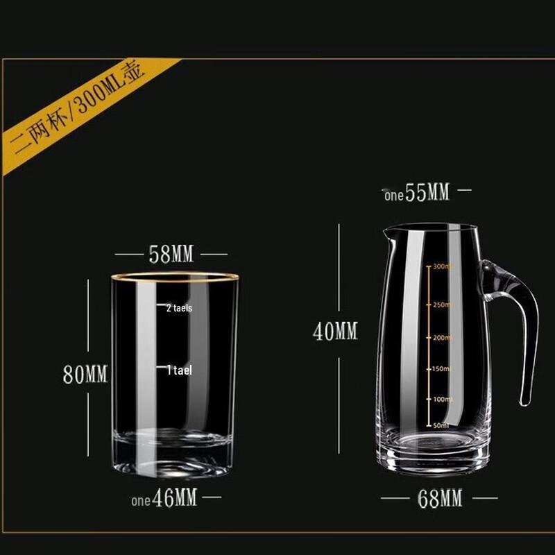 FANKAQI Crystal Glass Baijiu Drinkware Set with Scale