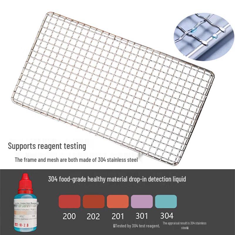 Stainless Steel Rectangular BBQ Grill Mesh