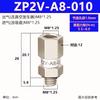 SMCtype Pneumatic ZP2V Series Vacuum Saving Valve ZP2V-A5-03 ZP2V-A5-05 ZP2V-B5-03 ZP2V-B5-05 2P2V-A8-05 ZP2V-A01-05 ZP2V-B01-05