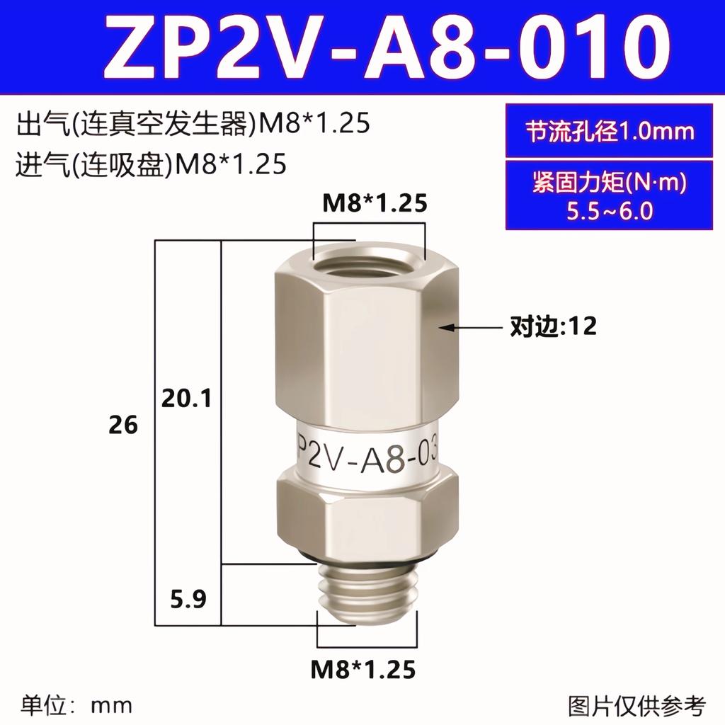SMCtype Pneumatic ZP2V Series Vacuum Saving Valve ZP2V-A5-03 ZP2V-A5-05 ZP2V-B5-03 ZP2V-B5-05 2P2V-A8-05 ZP2V-A01-05 ZP2V-B01-05