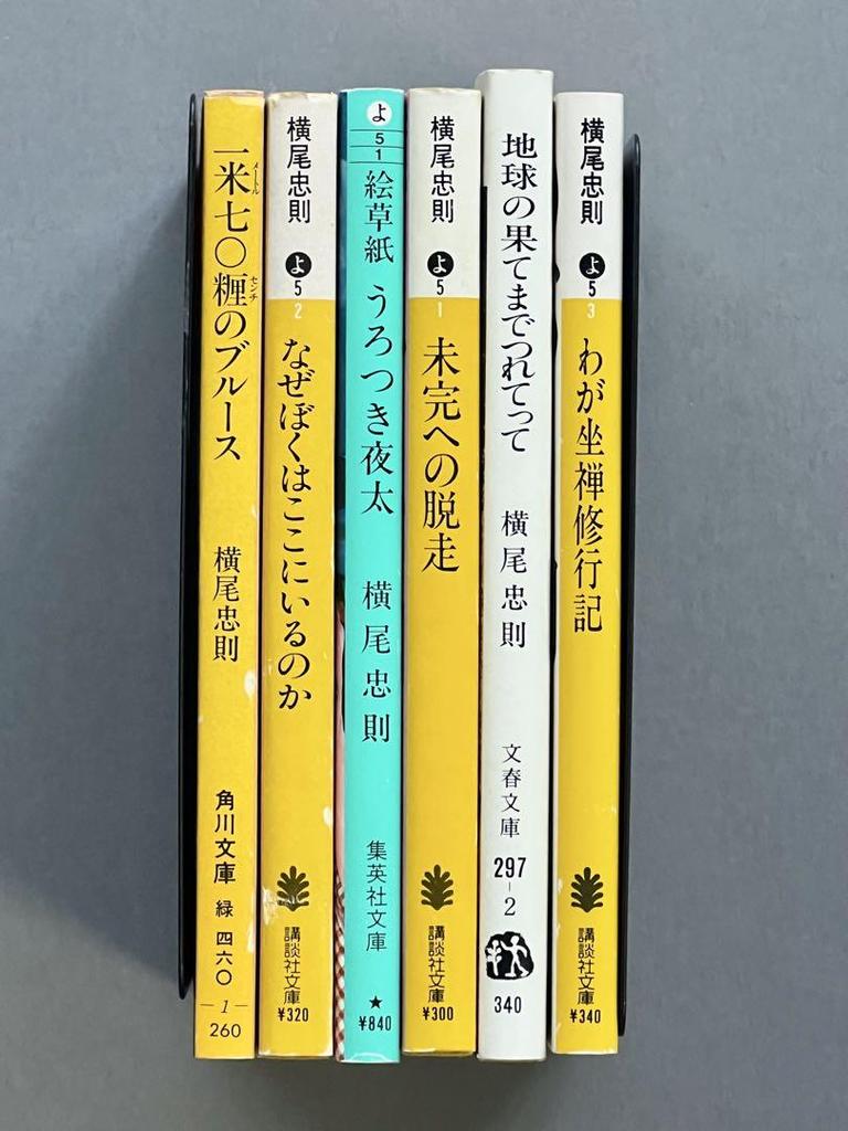 [USED] Yokoo Tadanori's Illustrated Book Urotsuki Yata Essays and Other 6-volume Set Including First Editions