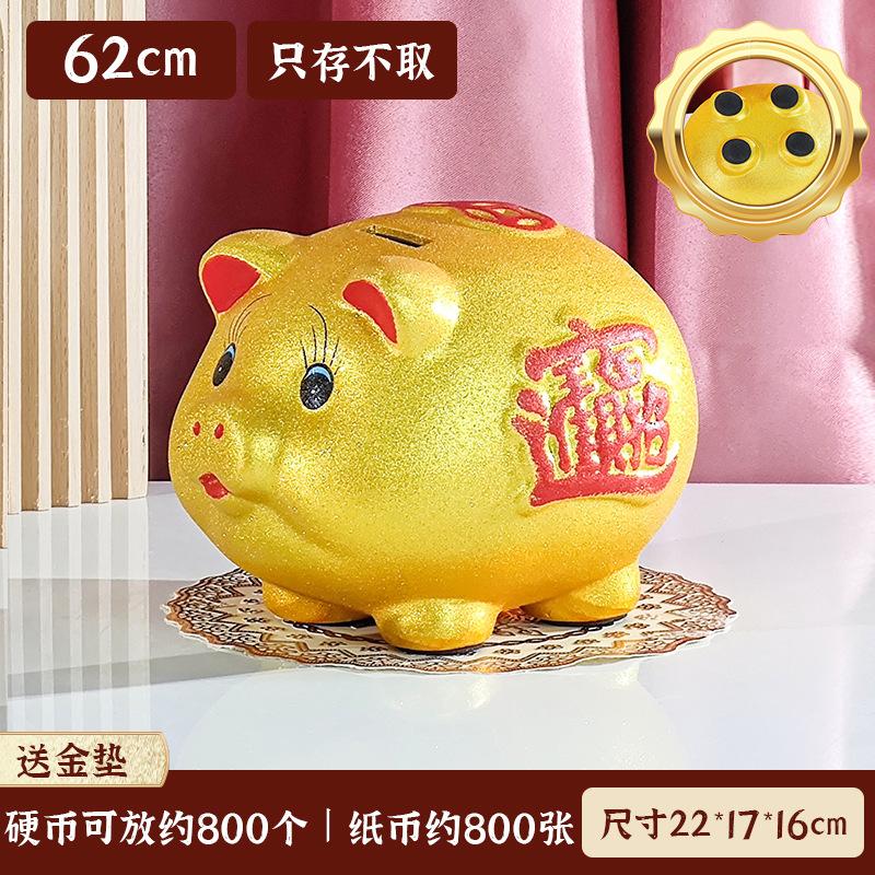 Goldenes Schwein Sparschwein Kinder und Männer Können Nur In Und Aus Dem Sparschwein Ein- Und Ausgehen Kann Im Sparschwein Aufbewahrt Werden Wohnzimmer Schreibtisch Eingang