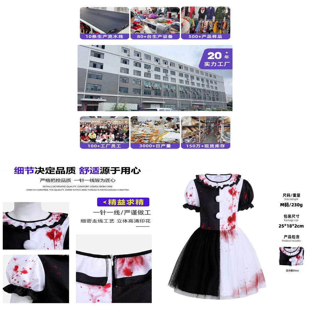 Déguisement Clown Terrifiant pour Femmes avec Jupe en Tulle Tâchée de Sang pour Événements Cosplay d'Halloween
