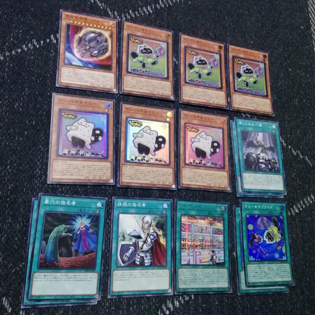 Yummy Deck Camellia Sky Striker Ace Sky Striker Yummy Yu-Gi-Oh! - - - [04366]