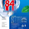 84 Chlorine Disinfectant: Household Sterilizer and Deodorant for Floors, Clothes, and Pets. Barrel-packed for Easy Use.