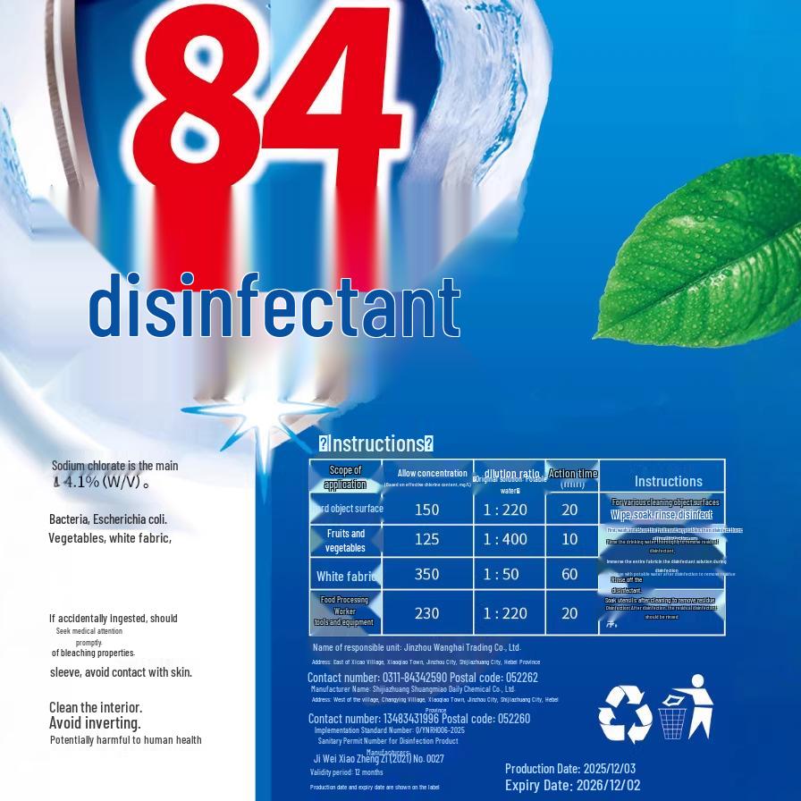 84 Chlorine Disinfectant: Household Sterilizer and Deodorant for Floors, Clothes, and Pets. Barrel-packed for Easy Use.