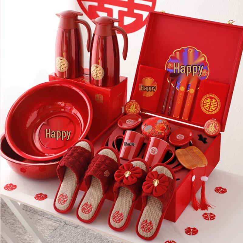 Bride s Wedding Dowry 20-Piece Set