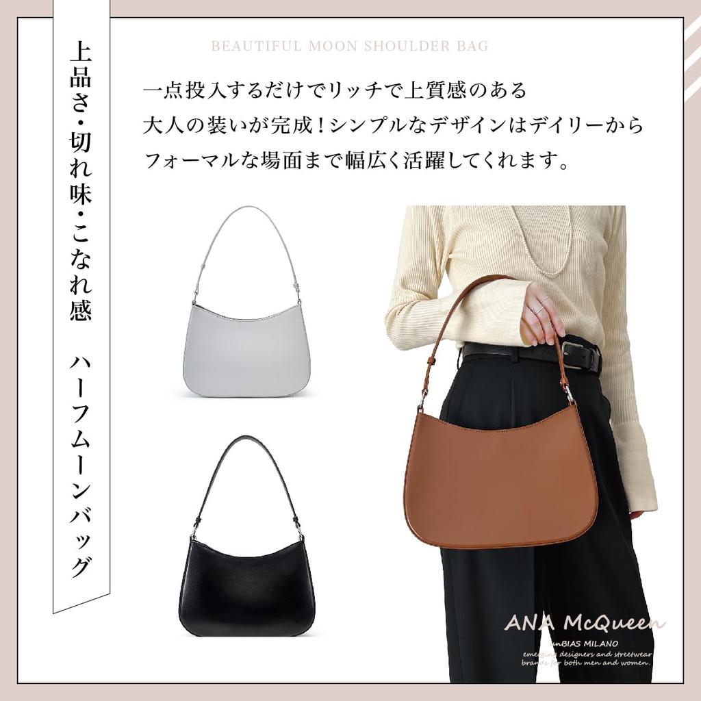 ANA McQueen Half Moon Bag One-Handle (Camel)