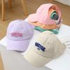 Quick-dry Summer Kid Sunhat Korean Style Children's Visor Hat Comfortable Half Empty Top Hat  Boy