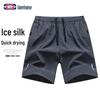 GENIOLAMODE Men's Ice Silk Quick-Dry Drawstring Shorts