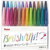 Набір із 24 кольорів підписних пензлів Pentel Brush Touch SES15C-24ST