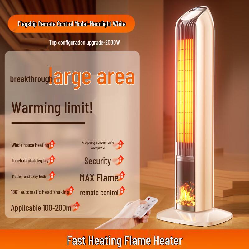 

Qiao Meiren Graphene Electric Heater