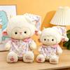 Süßes Schaf Plüschtier mit Fruchtpyjama Weiches Kuscheltier für Mädchen und Kinder