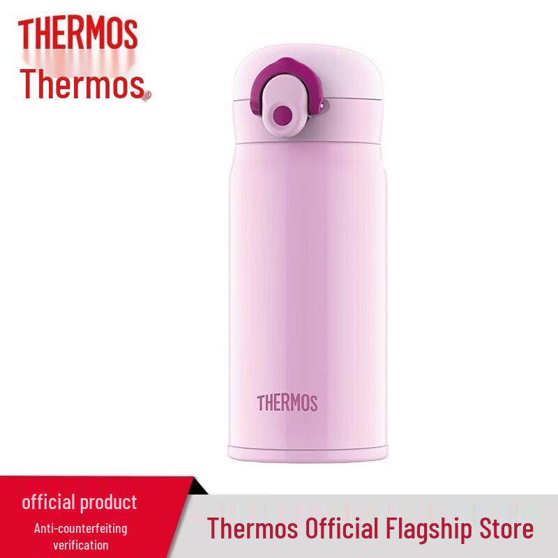 THERMOS 350ml Cartoon Stainless Steel Insulated Bottle