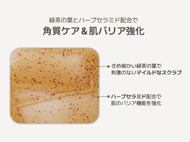 [Official] TEABLESS Lily Musk White Tea Perfume Hand & Body Soap 250g  Tea and Lily Musk Scent, Scrub Formula, Moisturizing, Hypoallergenic Body