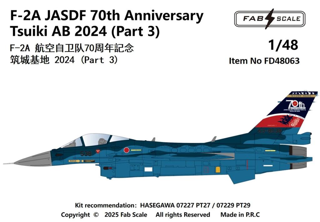 Fab Scale Japan Air Force 70th Anniversary Part 3 Tsuiki Base 2024 Plastic Model Decal FABD48063 1/48 F-2A Self-Defense (Airplane)