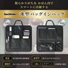 [tsuchinoko] Bolsa dentro de Bolsa, Bolsa Interna, Leve, Fina, Organizadora, Estilos Vertical e Horizontal, para Mochilas e Bolsas Tote, Preto