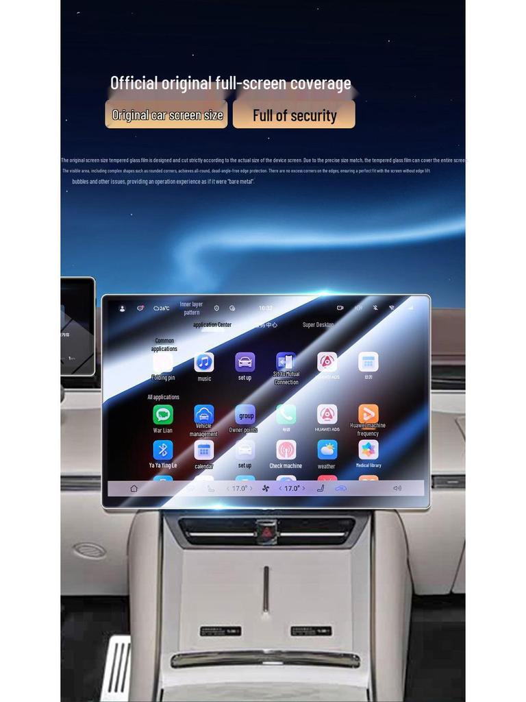 Tempered Glass Screen Protector for Luxeed S7/R7 (26 Models) - Navigation Screen Interior Upgrade.
