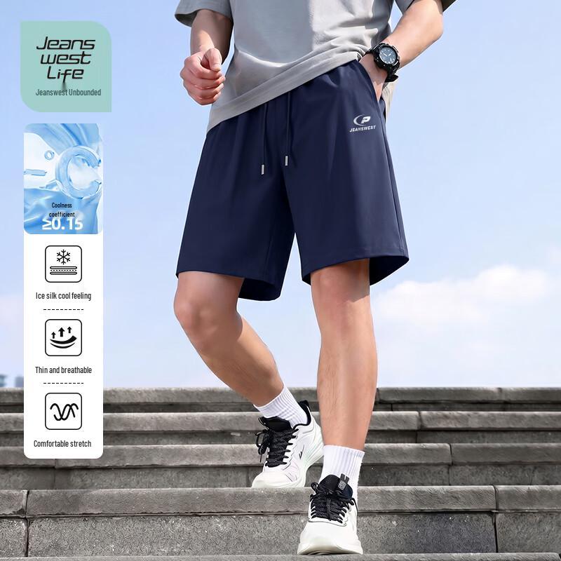 Jeanswest Men's Cooling Casual Capri Shorts