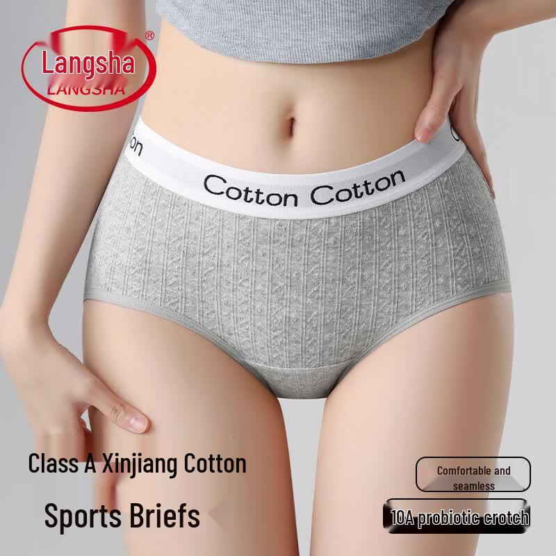 Langsha Women s High-Waist Antibacterial Seamless Cotton Underwear (3-Pack) XL