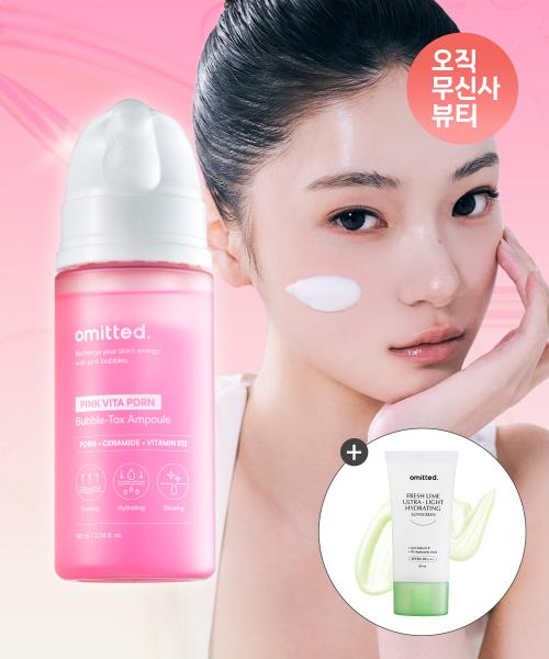 Omnished Pink Vita Pdrn Bubble Tox Ампула 90 мл NONE
