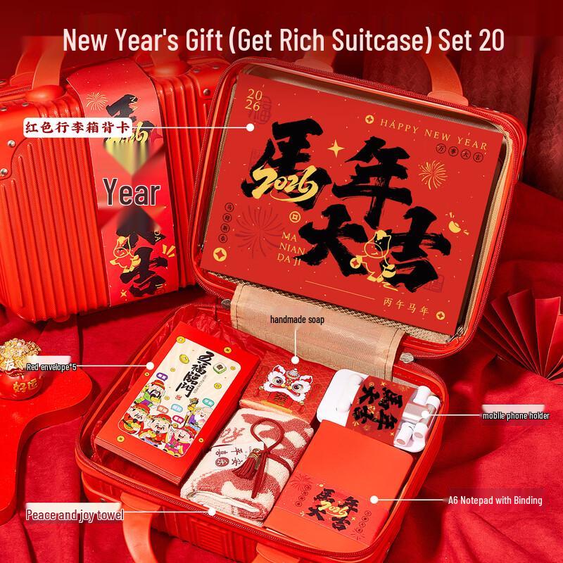 New Year Fortune Travel Case Gift Set
