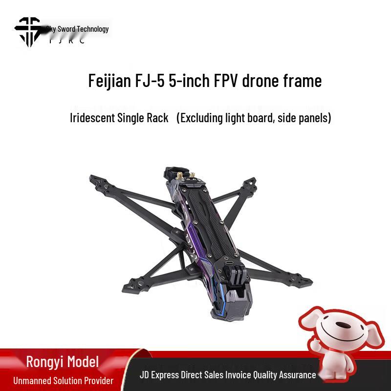 TJRC Flying Sword FJ-5 5-inch FPV Drone Frame (CN Version)