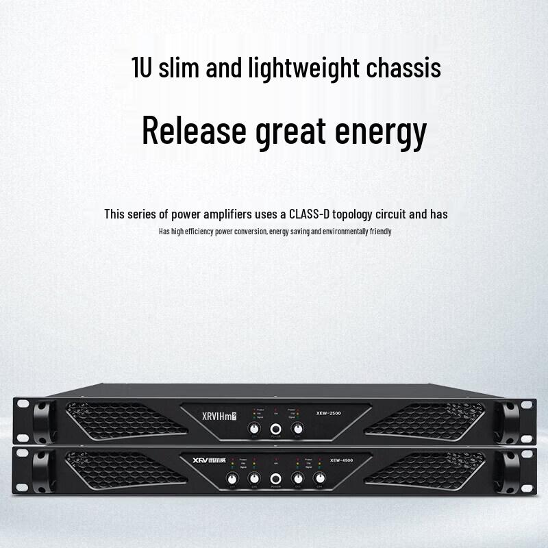 Xun Er Wei Conference Room Audio Power Amplifier System (CN Version)