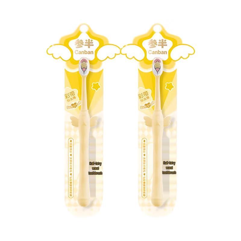 Sanban Fairy Wand Toothbrush