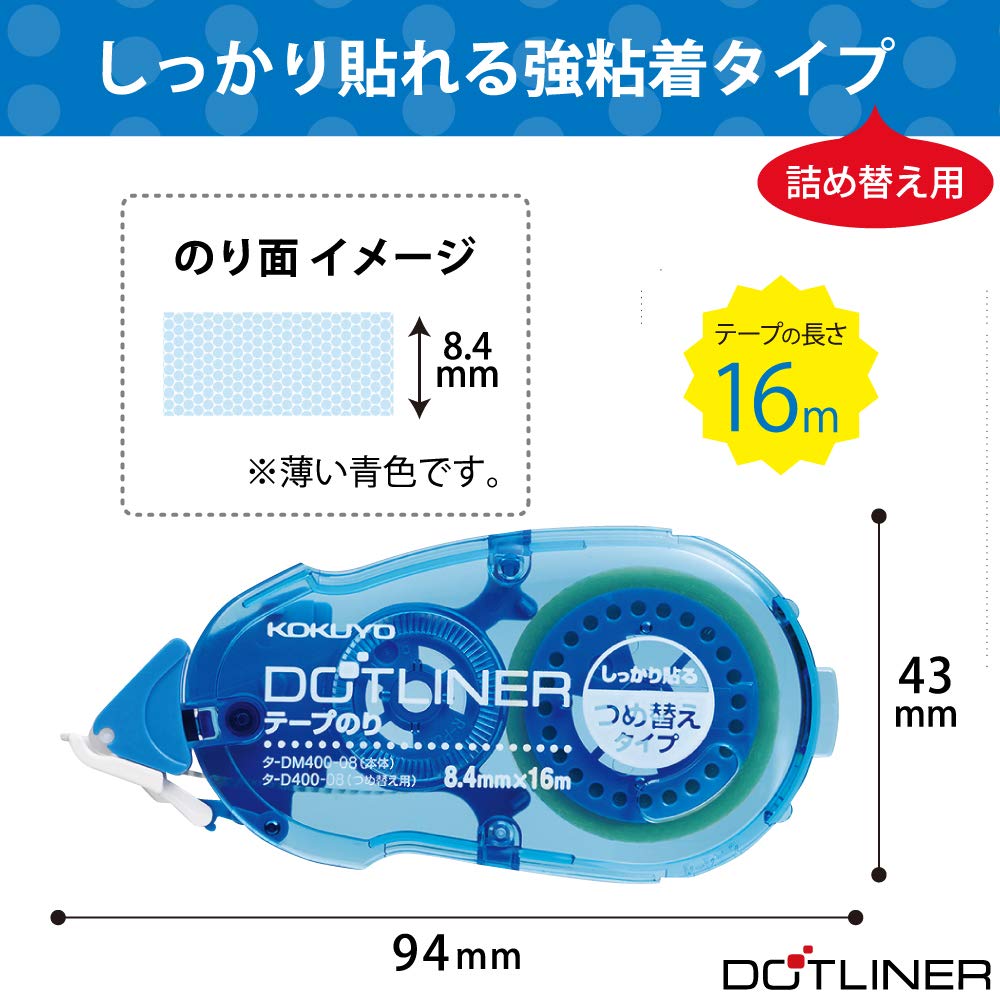 KOKUYO Dotliner Tape Strong Refill Pack of 4 Glue, Adhesive, (TA-D400-08X4-L1)