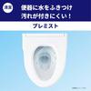 TOTO Washlet KM Series Okamžité čištění teplou vodou WC sedátko bílé TCF8CM77#NW1