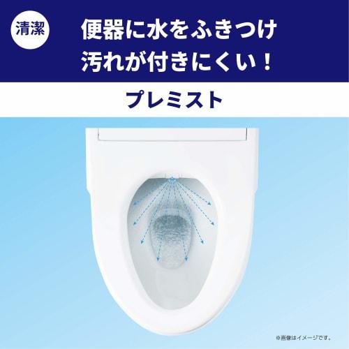 TOTO Washlet KM Series Okamžité čištění teplou vodou WC sedátko bílé TCF8CM77#NW1