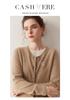 Lekasha Women's Autumn 2025 Embroidered Cashmere Cardigan - Korean Long Sleeve Knit Sweater