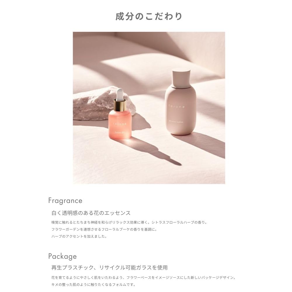Booster Serum Introductory serum Serum Gel Booster Booster serum Moisturizing Moisture to/one(Tone) (M)